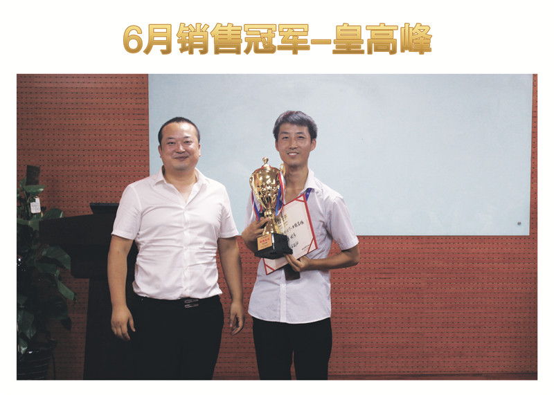 吹響大干下半年號(hào)角，天互數(shù)據(jù)7月啟動(dòng)會(huì)擂響戰(zhàn)鼓向前沖