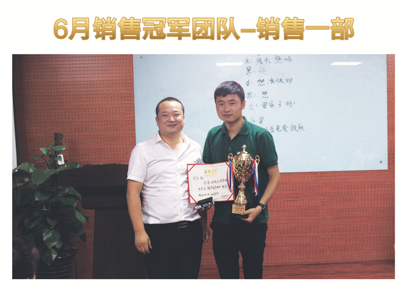 吹響大干下半年號(hào)角，天互數(shù)據(jù)7月啟動(dòng)會(huì)擂響戰(zhàn)鼓向前沖