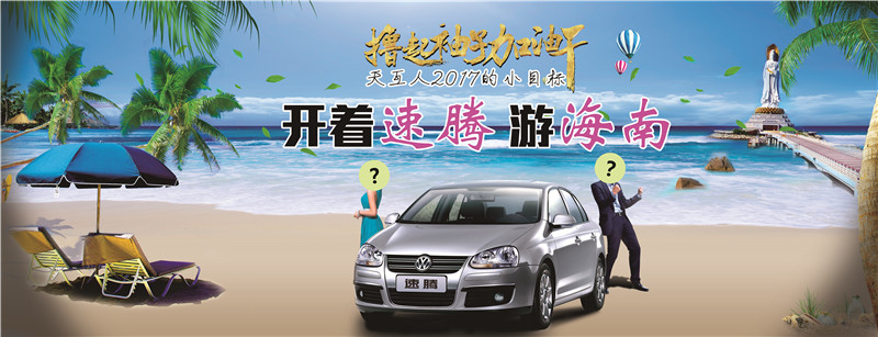 吹響大干下半年號(hào)角，天互數(shù)據(jù)7月啟動(dòng)會(huì)擂響戰(zhàn)鼓向前沖