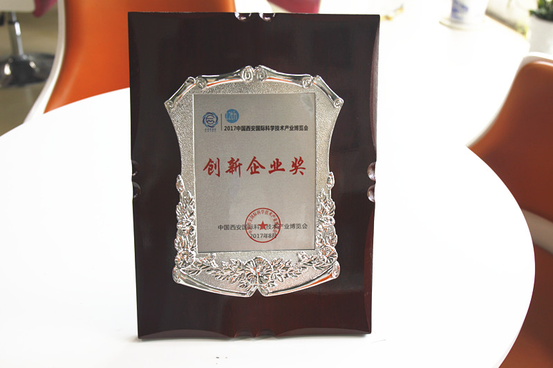 天互數(shù)據(jù)斬獲2017第十二屆科技博覽會創(chuàng)新企業(yè)獎