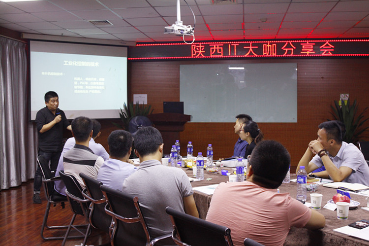 陜西IT大咖分享會召開，美猴云詮釋IT企業(yè)架構云化解決方案