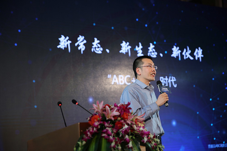 百度云高級(jí)解決方案架構(gòu)師林孟祥主題演講