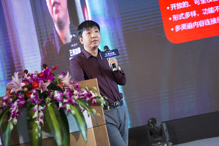 百度云web與中小企業(yè)生態(tài)產(chǎn)品負(fù)責(zé)人張建主題演講