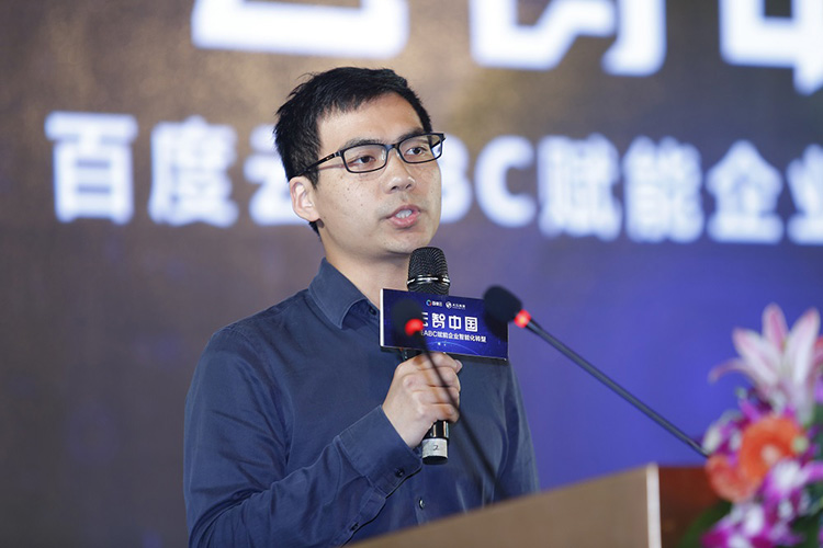 百度云高級(jí)PM張溢主題演講