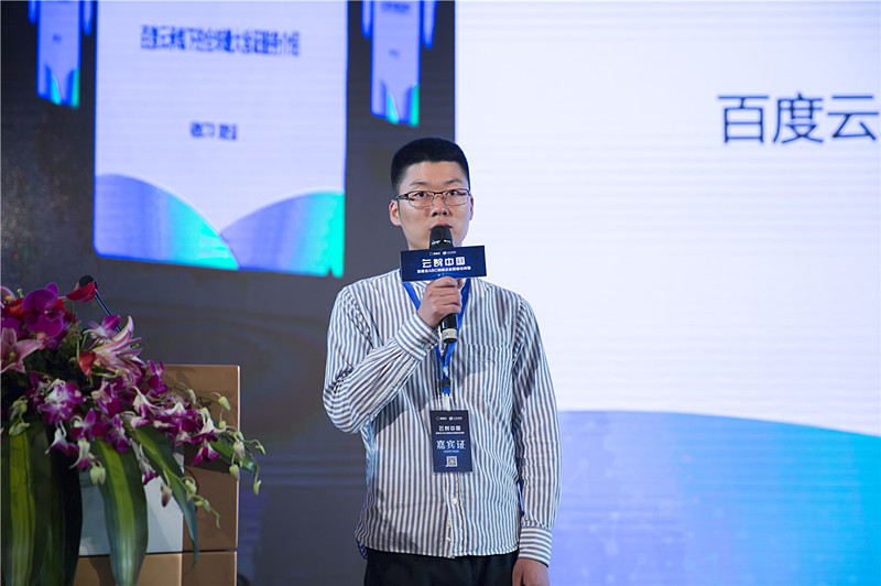 百度云陜西服務(wù)中心與極驗(yàn)達(dá)成戰(zhàn)略合作，AI助力互聯(lián)網(wǎng)業(yè)務(wù)安全