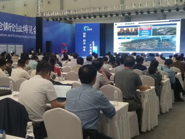 第二屆陜西科創(chuàng)會(huì)召開 百度云陜西服務(wù)中心發(fā)布人工智能高校人才培養(yǎng)戰(zhàn)略