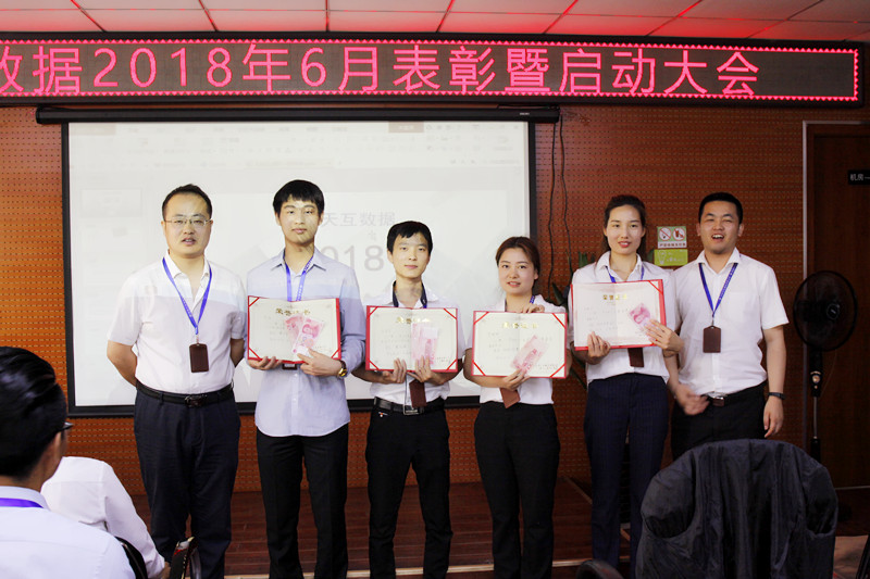 5月最佳新人獎和客服續(xù)費冠軍與領導合影