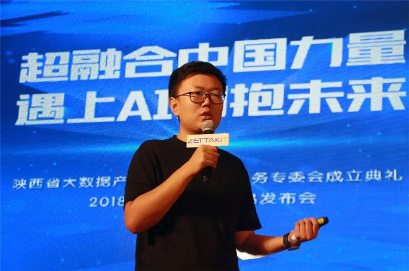 陜西省大數(shù)據(jù)產(chǎn)業(yè)聯(lián)盟云計(jì)算服務(wù)專業(yè)委員會(huì)正式成立