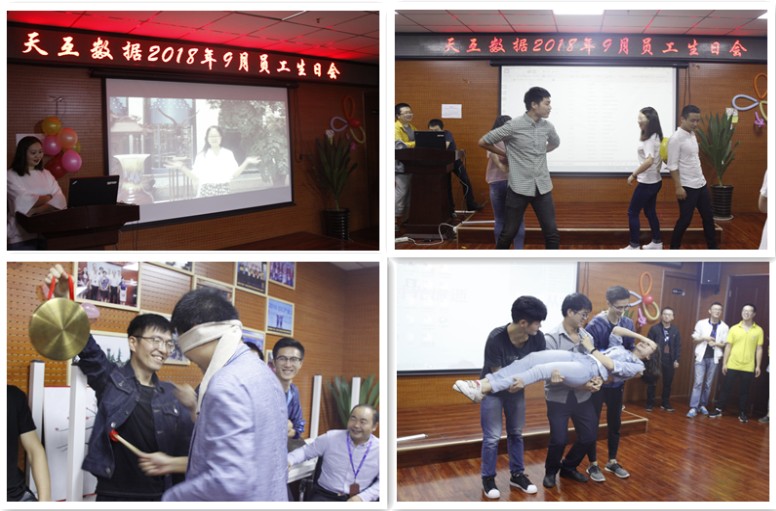 大家為壽星送生日祝福短片，一起玩游戲
