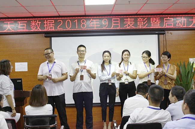 PK結(jié)果揭曉,現(xiàn)場兌現(xiàn)