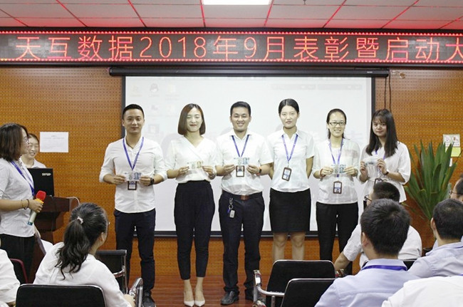PK結(jié)果揭曉、現(xiàn)場兌現(xiàn)