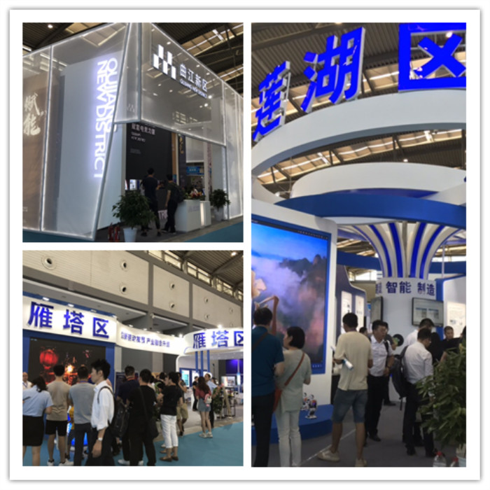 其他展館設置