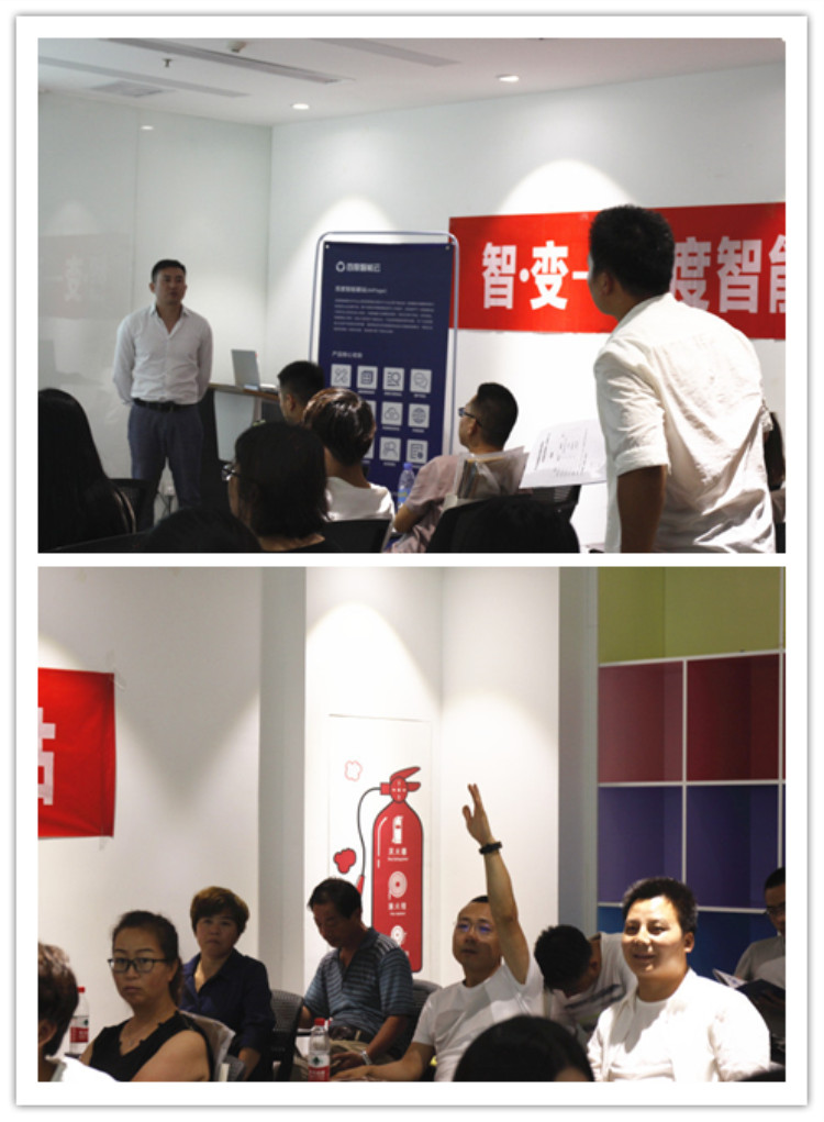 百度智能云專家與嘉賓進(jìn)行互動