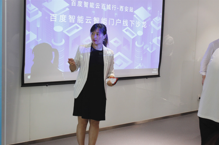 渠道生態(tài)合作伙伴的招募做詳細(xì)解讀