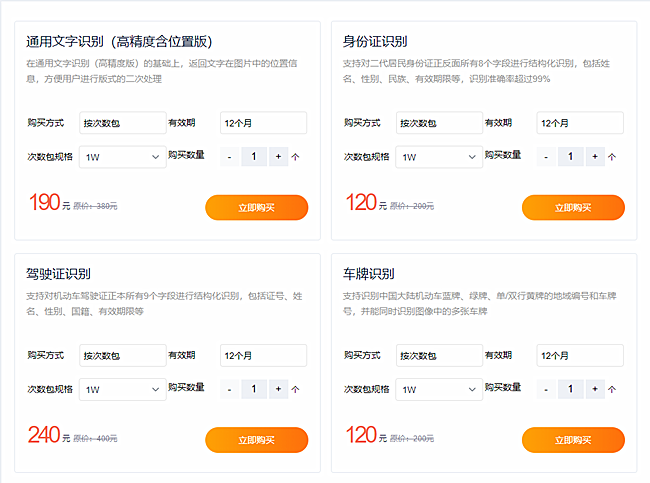 人工智能能分會(huì)場(chǎng)