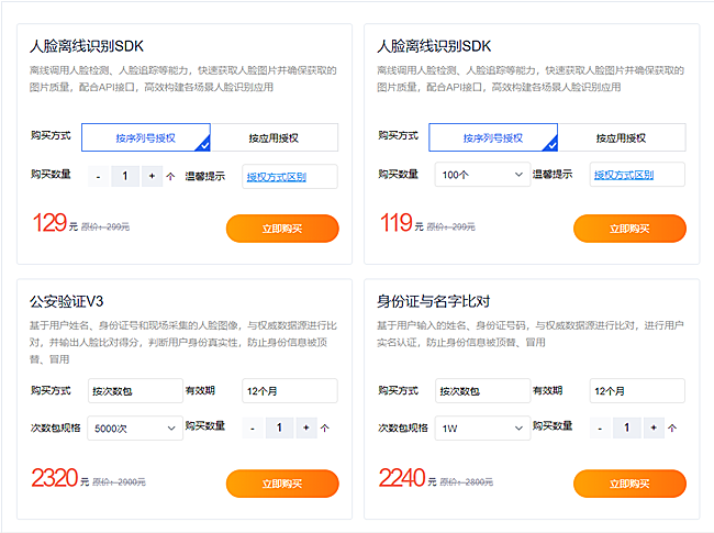 人工智能能分會(huì)場(chǎng)