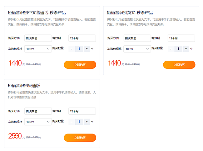 人工智能能分會(huì)場(chǎng)