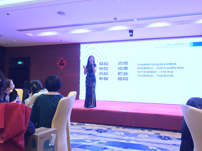新起點(diǎn)，新征程|天互數(shù)據(jù)年度頒獎(jiǎng)典禮暨2020新春年會(huì)圓滿落幕