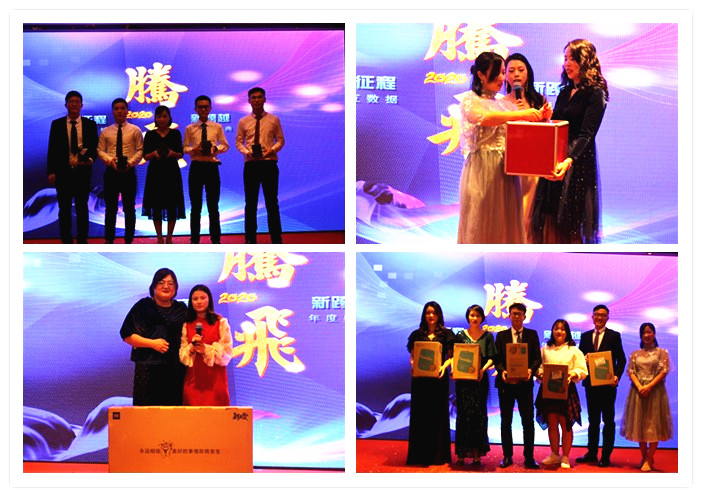 新起點(diǎn)，新征程|天互數(shù)據(jù)年度頒獎(jiǎng)典禮暨2020新春年會(huì)圓滿落幕