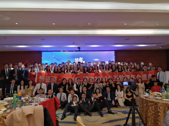 新起點(diǎn)，新征程|天互數(shù)據(jù)年度頒獎(jiǎng)典禮暨2020新春年會(huì)圓滿落幕