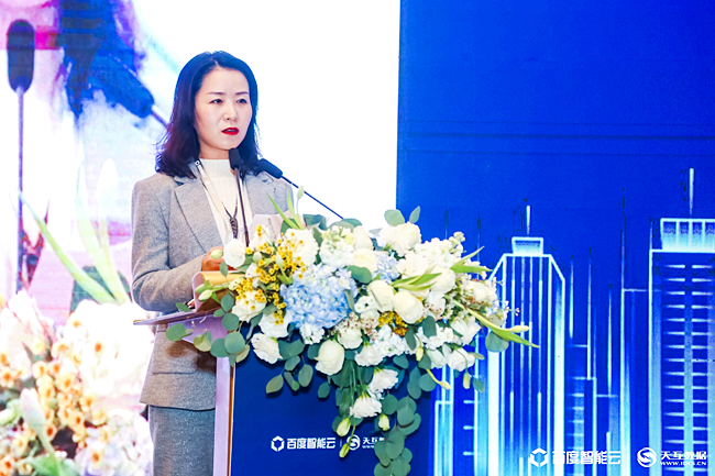 2020云智中國西安站大會(huì)