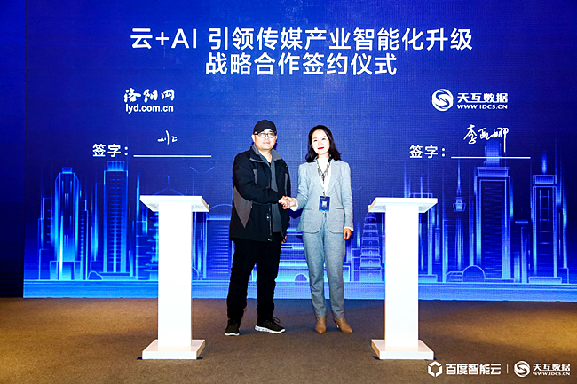2020云智中國西安站大會(huì)