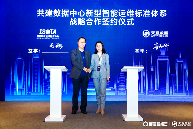 2020云智中國西安站大會(huì)