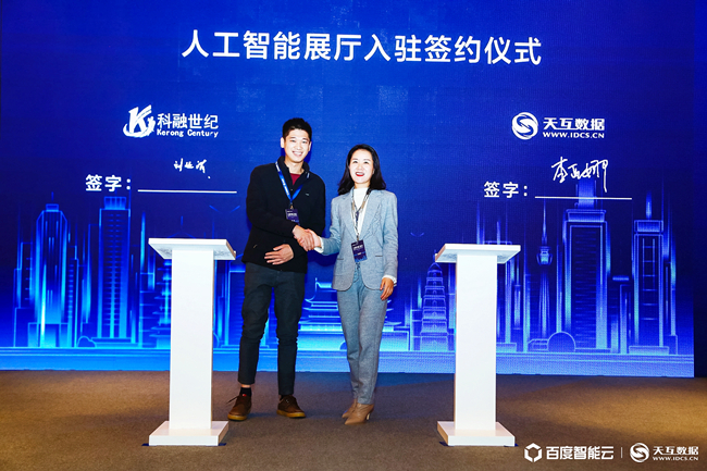2020云智中國西安站大會(huì)