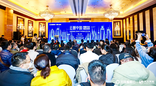 百度智能云陜西服務(wù)中心與洛陽日報報業(yè)集團(tuán)洛陽網(wǎng)達(dá)成戰(zhàn)略合作