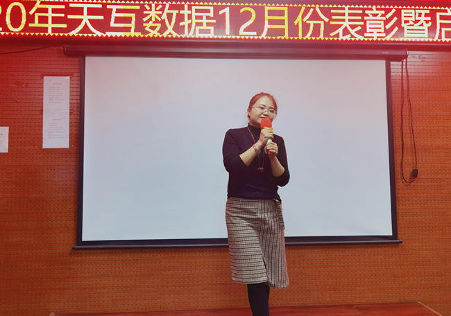 領(lǐng)導致辭