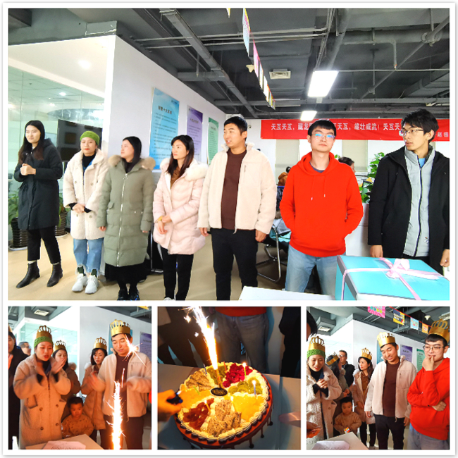 “暖心冬至，童趣尚在”冬至活動暨12月員工生日會成功舉辦