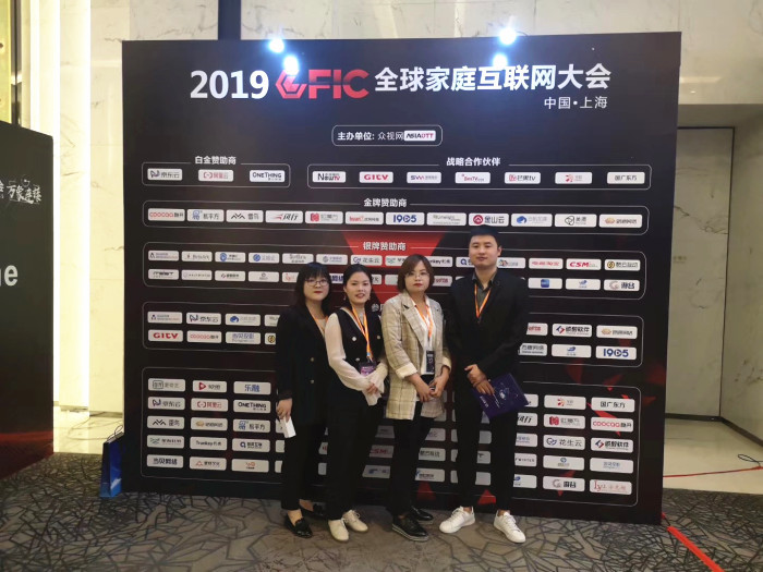 天互數(shù)據(jù)受邀參加2019(第七屆)亞太內(nèi)容分發(fā)大會(huì)暨CDN峰會(huì) 