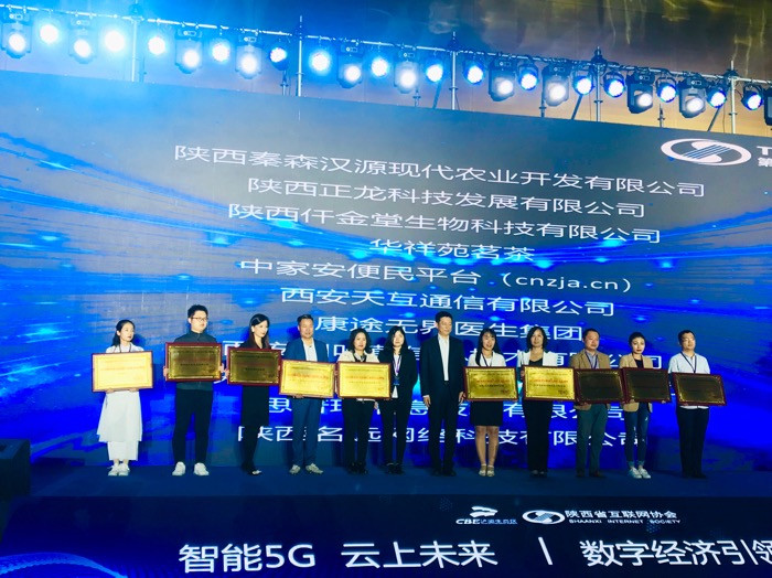 天互數(shù)據(jù)榮獲“2019年度電商行業(yè)云服務(wù)最佳實(shí)踐獎(jiǎng)”