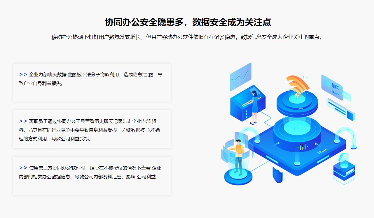 四葉草安全鎖免費(fèi)試用