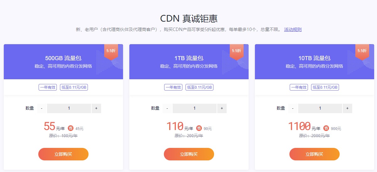 百度智能云媒體云專場