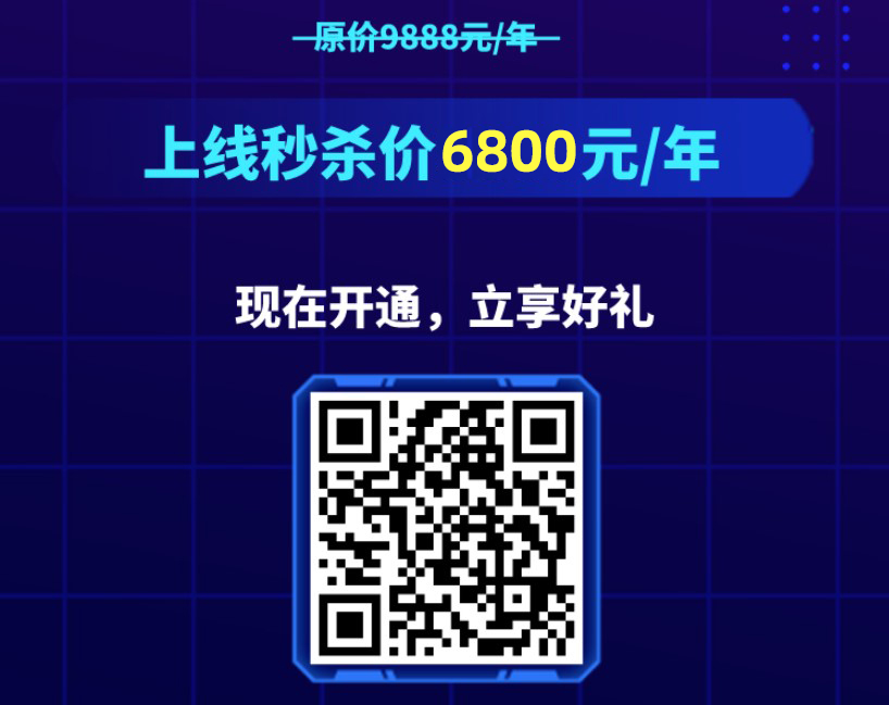 西北首家BGP機(jī)房正式開通，服務(wù)器租用上線秒殺價6800元/年