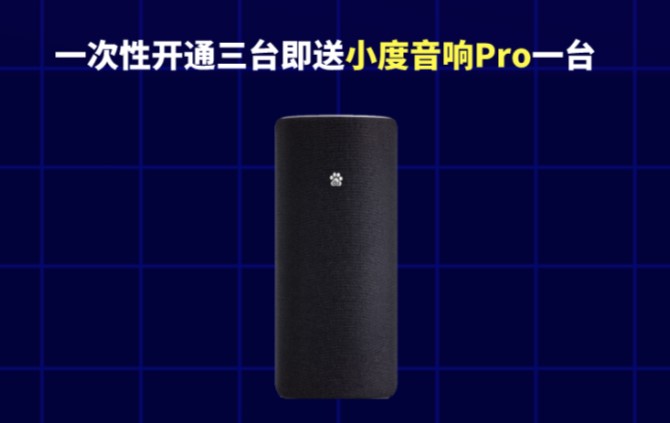 西北首家BGP機(jī)房正式開通，BGP服務(wù)器租用低至6800元/年