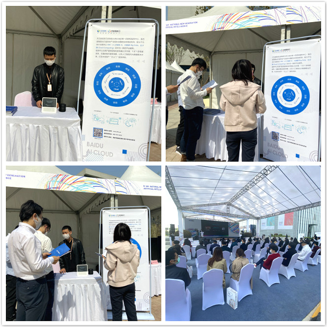西安國家新一代人工智能創(chuàng)新發(fā)展試驗區(qū)揭牌成立