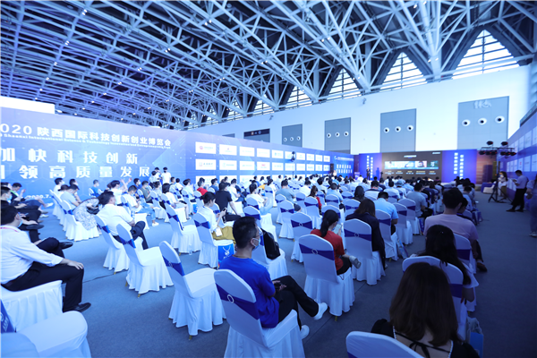 2020陜西國際科技創(chuàng)新創(chuàng)業(yè)博覽會現(xiàn)場圖