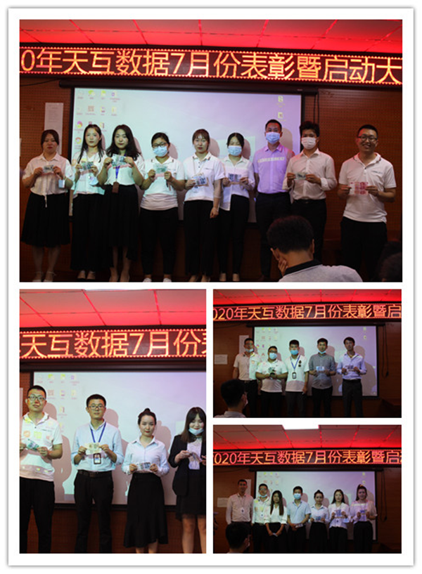 6月PK兌現(xiàn)環(huán)節(jié)
