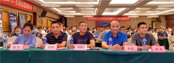各位領(lǐng)導(dǎo)出席第九屆智慧安防技術(shù)交流會(huì)