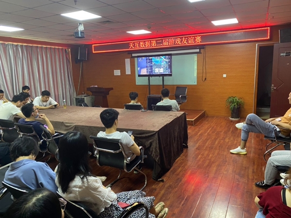 天互數(shù)據(jù)第二屆和平精英手游友誼賽|吃雞大賽，激情開戰(zhàn)！