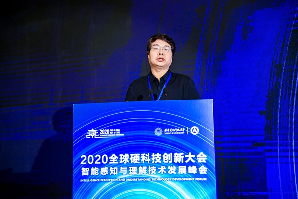 2020硬科技·智能感知與理解技術(shù)發(fā)展峰會(huì),百度西安數(shù)據(jù)中心提速西部新基建