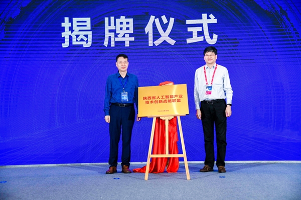 2020硬科技·智能感知與理解技術(shù)發(fā)展峰會(huì),百度西安數(shù)據(jù)中心提速西部新基建