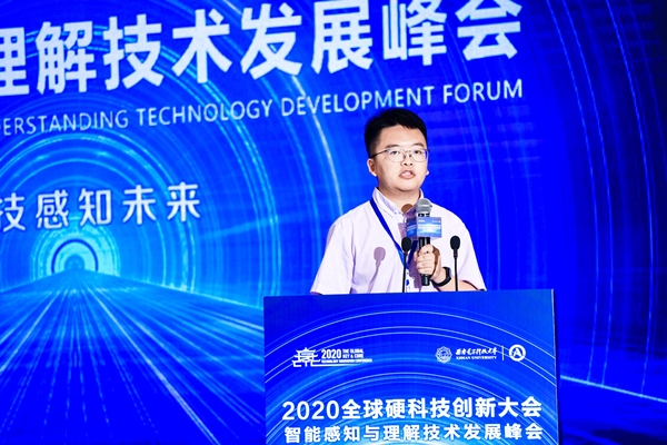 2020硬科技·智能感知與理解技術(shù)發(fā)展峰會(huì),百度西安數(shù)據(jù)中心提速西部新基建