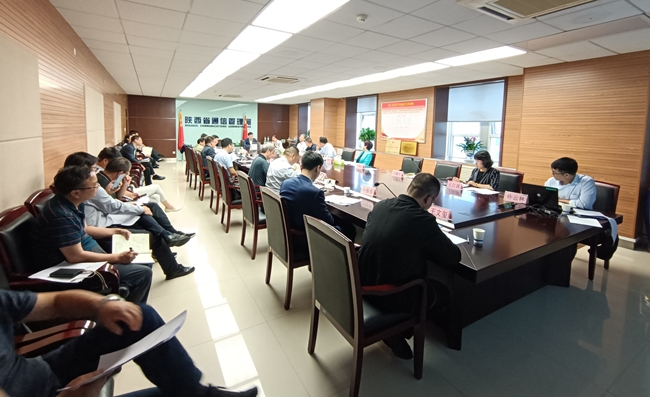 天互數(shù)據(jù)出席陜西省信息通信業(yè)“十四五”規(guī)劃座談會(huì)