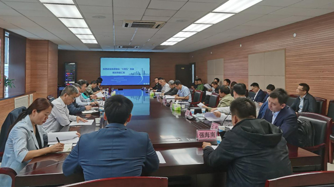 天互數(shù)據(jù)出席陜西省信息通信業(yè)“十四五”規(guī)劃座談會(huì)