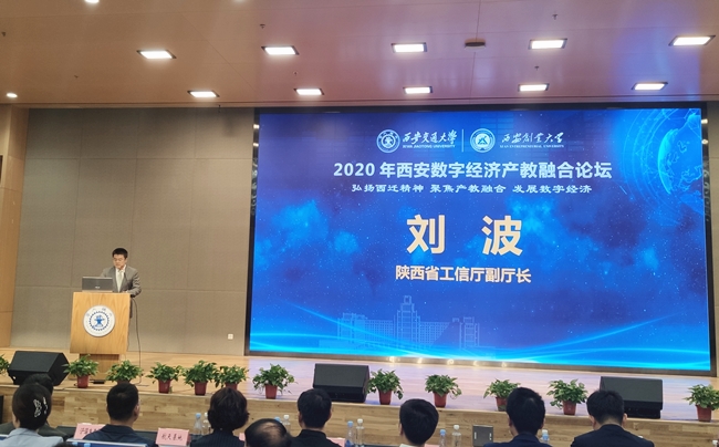 百度西安云計算數(shù)據(jù)中心被西安市委網(wǎng)信辦評為2020年數(shù)字西安建設(shè)優(yōu)秀成果！