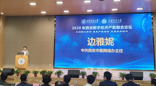 百度西安云計算數(shù)據(jù)中心被西安市委網(wǎng)信辦評為2020年數(shù)字西安建設(shè)優(yōu)秀成果！