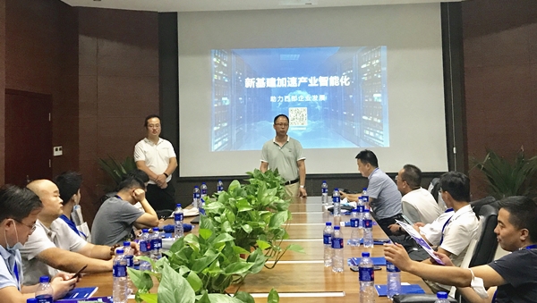 新基建引領新發(fā)展，2020百度西安數(shù)據(jù)中心開放日第一期舉辦成功